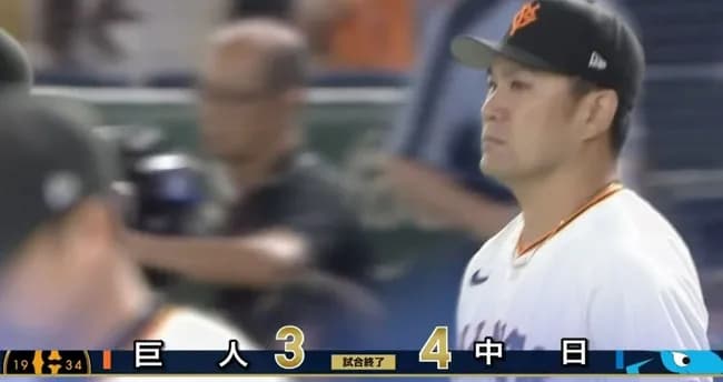巨人痛恨の逆転負け　田中将大は5回自責0も日米199勝目ならず　初回3点先取の打線が2回以降無得点