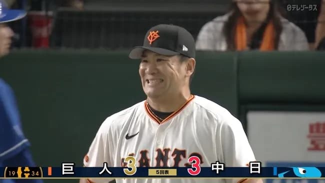 【感動】田中マーさん、痛恨エラーの門脇に｢ごめん｣と謝っていた【ぐう聖】