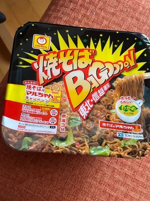 「焼きそばバゴォーン」←コイツが天下取った理由wwwwww