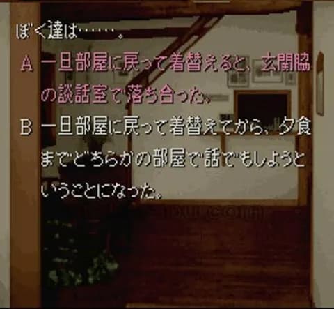 「かまいたちの夜」って音楽も印象的だったよな
