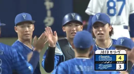 ベイスターズ 4－3 ドラゴンズ　ジャクソン7回2失点　山本同点HR＆勝ち越しタイムリーの大活躍！