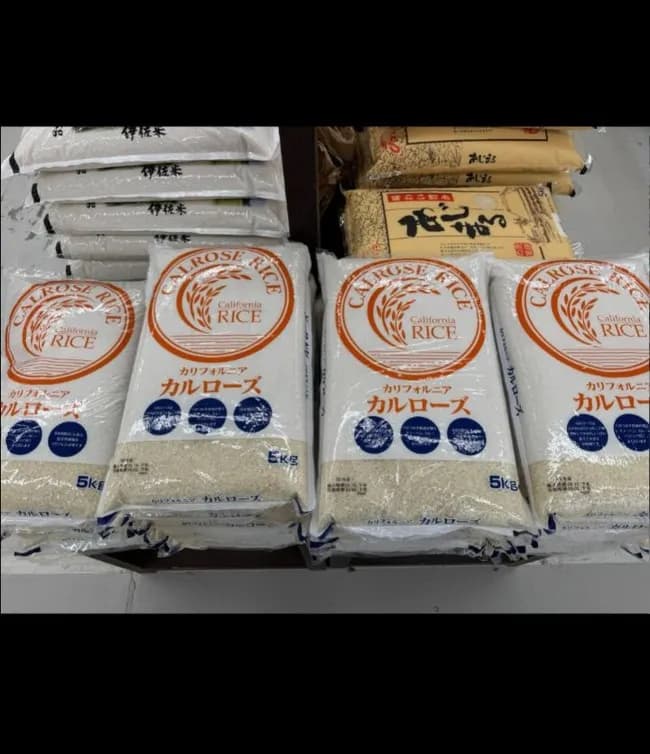 【悲報】カリフォルニア米（ライス）、全く売れないｗｗｗｗｗｗｗｗ