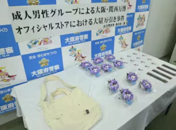【悲報】撮り鉄5人逮捕、大阪万博で8万円万引き、チケットも12歳料金「無賃乗車で東京から来た」←これ・・・・