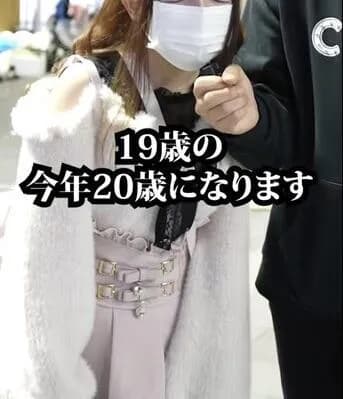 【速報】パパ活で年収1000万超えのトー横キッズ（19歳）、マジで可愛いと話題にｗｗｗｗｗ