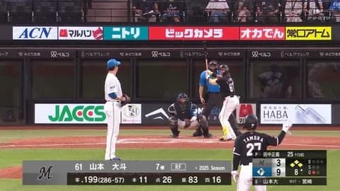 ロッテ山本大斗 打率.199(287-57) 11本 26打点 出塁率.251 OPS.599