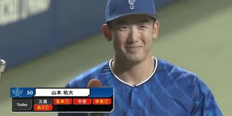 DeNA山本祐大、田内の一言が転機に「強く振るだけでは打てない」