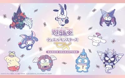 【悲報】ハンギョドン、遊戯王コラボでキモくなる…