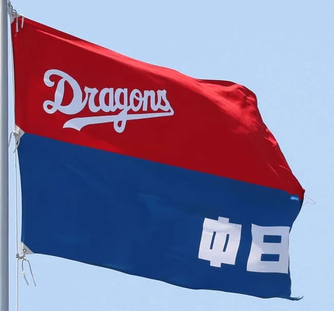 【中日ドラゴンズ】主催58試合目で観客動員200万人突破　昨季よりも４試合早く大台