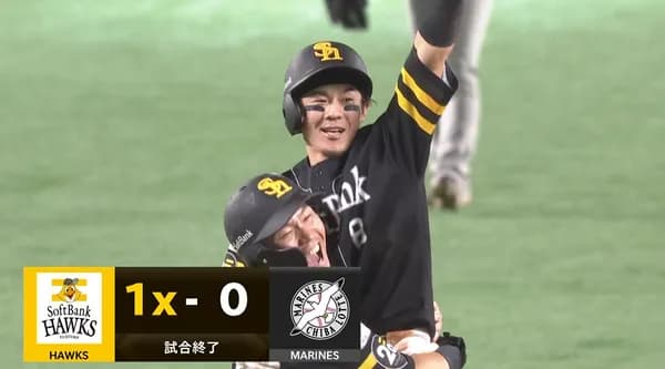 【1-0】牧原大成のサヨナラ打！！ホークス今季5度目サヨナラ勝ち！！！！！