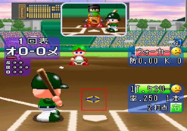 パワプロ史上一番かっこいい能力