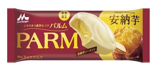 【画像】森永乳業より「PARM（パルム） 安納芋」発売ｷﾀ━━━━(ﾟ∀ﾟ)━━━━!!