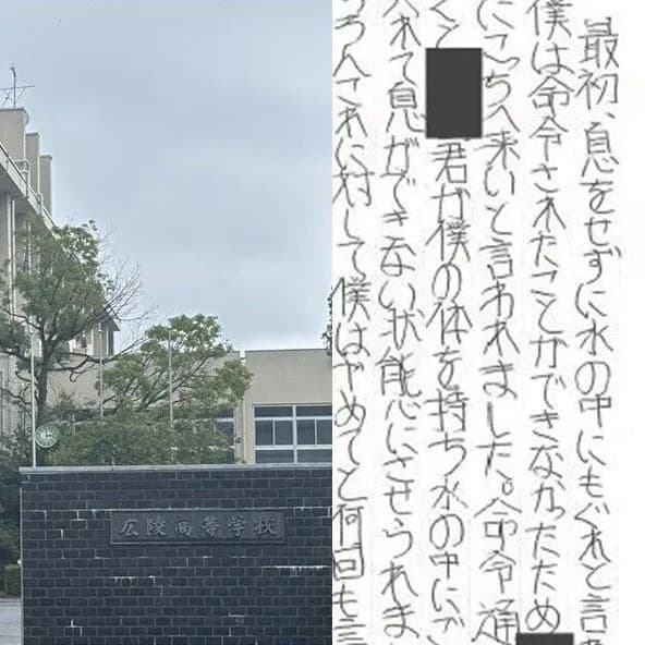 【悲報】広陵高校野球部、ついに殺人未遂事件発覚