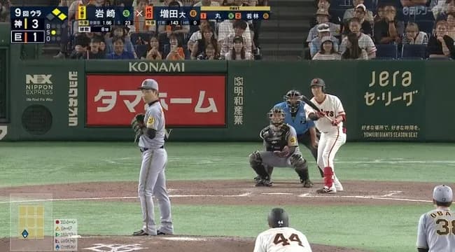 巨人ファン「9回2点ビハインド無死一、二塁からのバントは采配としてあり得ない」