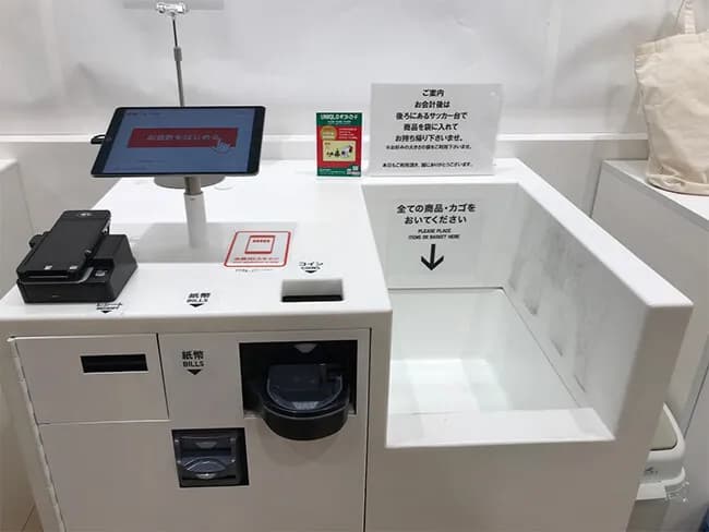 進次郎「スーパーのレジをユニクロみたいにはしてくれないの？」