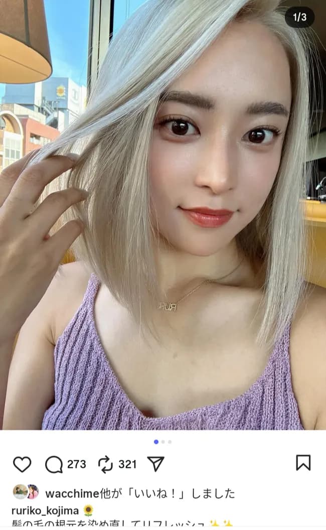 【画像】最新のこじるりこと小島瑠璃子・・・