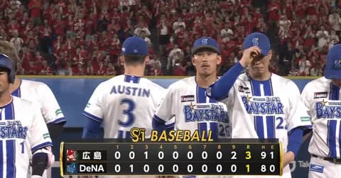 【試合結果】[2025/8/19] DeNAベイスターズ１－３広島カープ　９回・入江が決勝２ラン被弾