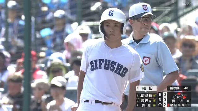 県岐阜商の横山温大くん、普通に実力がすごい