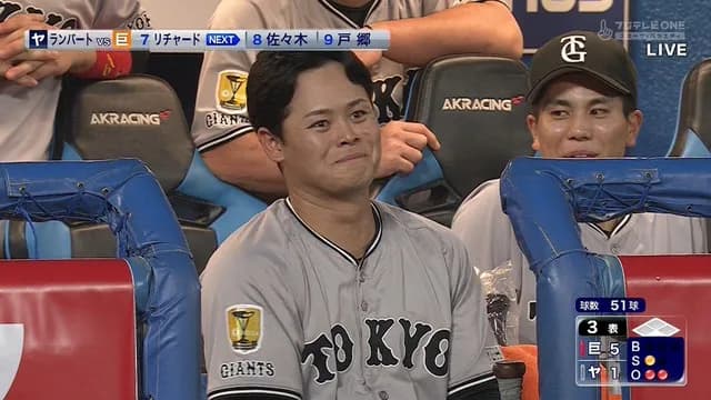 巨人・中山、逆方向へ2打席連続ホームラン！！