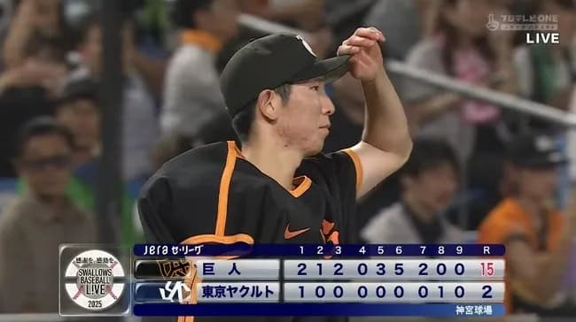 【ヤクルト対巨人17回戦】巨人が今季最多20安打＆15得点の爆勝で勝率5割！丸がサイクル安打、中山2打席連発、リチャード満塁弾 戸郷は8回2失点で4勝目