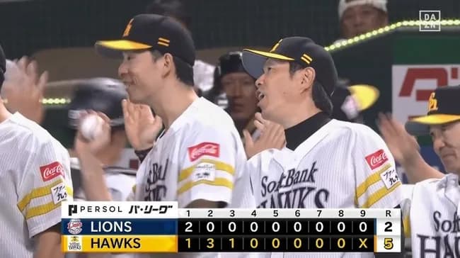 【ソフトバンク対西武21回戦】ソフトバンクが５－２で西武に逆転勝利！大関友久が７回２失点で待望の西武戦初勝利、自身９連勝＆チームトップ１１勝目！