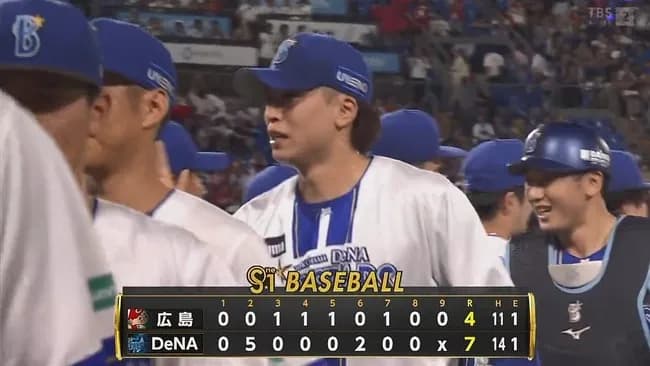 【DeNA対広島19回戦】DeNAが７－４で広島に勝利！２位巨人にジワリ０・５ゲーム差！東克樹がリーグ単独トップ１２勝目！広島は借金１０