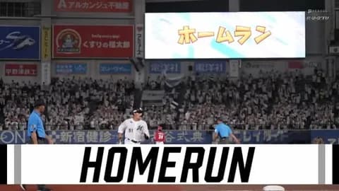 ミスター3ラン！！山口、第4号勝ち越し3ランホームランきたぁぁぁあ！！！