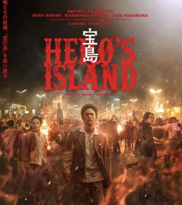 【朗報】映画「国宝」より制作費も上映時間も多い邦画の大作、9月に公開ｗｗｗｗｗｗｗｗｗｗｗｗ