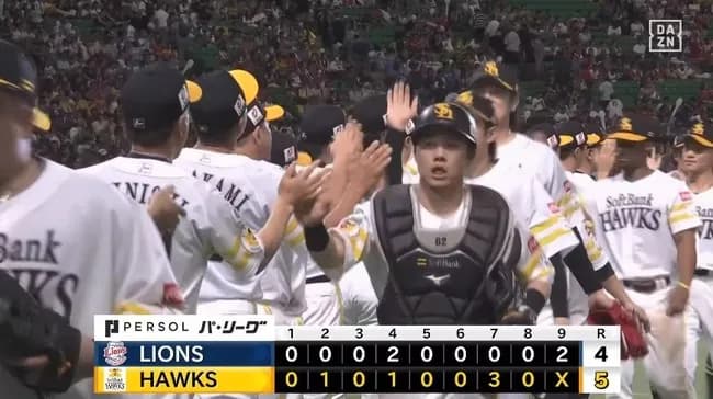 【ソフトバンク対西武22回戦】ソフトバンクが５－４で西武に勝利！３連勝でガッチリ首位キープ！山川穂高が先制20号！代打の中村晃が値千金のV打！上沢直之７回２失点で９勝目！