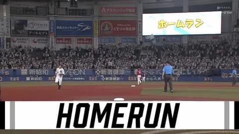 3打席連続！山口、1イニング2本目となる第7号3ランホームラン！