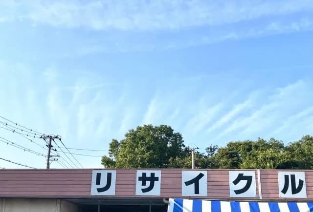 リサイクルショップにありがちな事