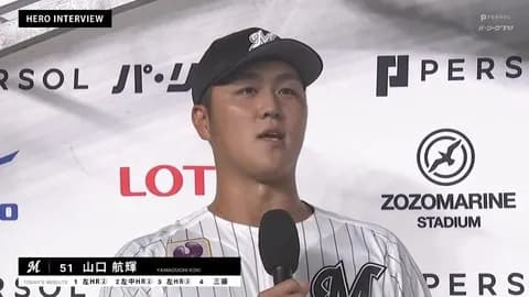 山口が4打席目ホームランを打てなかった理由、山本大斗のプレッシャーのせいだった