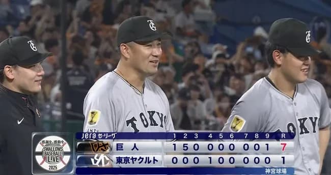 巨人・田中将大が日米通算２００勝に王手！５回３安打１失点で今季２勝目の通算１９９勝目　チームは勝率５割