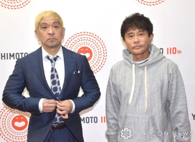 ダウンタウンチャンネルが11月から始まるけど