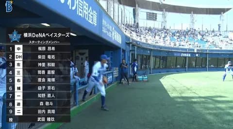 筒香嘉智、２軍戦「４番三塁」でNPB復帰後初サード　4回表からはファーストに