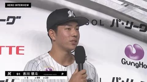 吉川プロ初勝利おめでとう！お立ち台でもしっかりとしたコメント！
