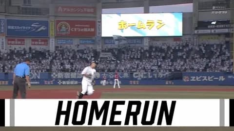 完全復活！山口、3試合連続となる第5号2ランホームラン！！ロッテ初回から先制！！