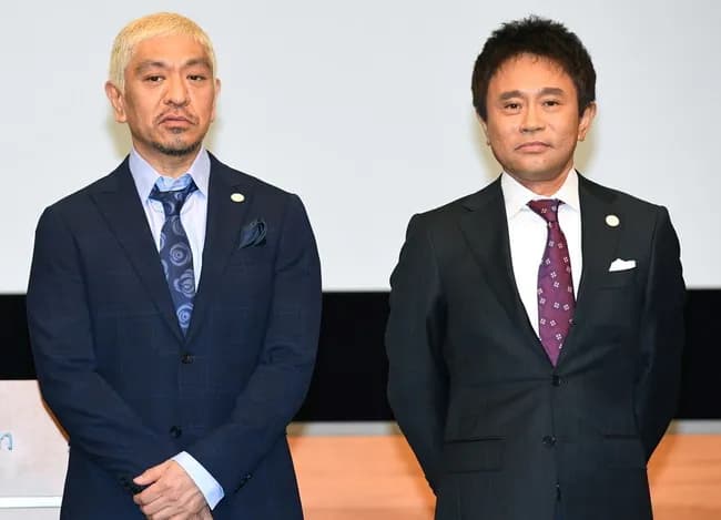 ダウンタウンチャンネルが11月から始まるけど