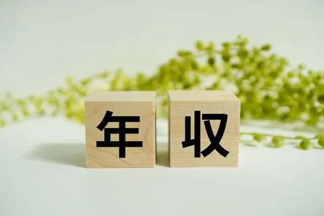 実際世帯年収1000万は無いとゆとりある生活とか無理よな？