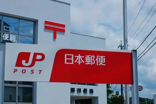 【悲報】郵便局で正社員の配達員してるんだがｗｗｗｗｗｗｗｗｗｗｗｗｗｗｗｗ