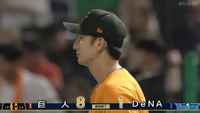【巨人対DeNA19回戦】 巨人が８－１でDeNAに快勝し貯金１！岡本の復活弾で先制！リチャード２戦連続７号３ラン！横川５回無失点で今季初白星！DeNAは巨人戦３年連続負け越し
