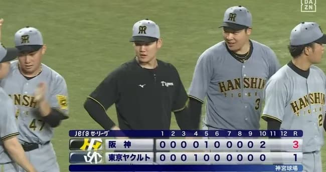 阪神、執念の延長戦勝利でⅯ19！熊谷が延長10回1死満塁 追い込まれながらV打　石井が8回に危機を凌ぎ42試合連続無失点