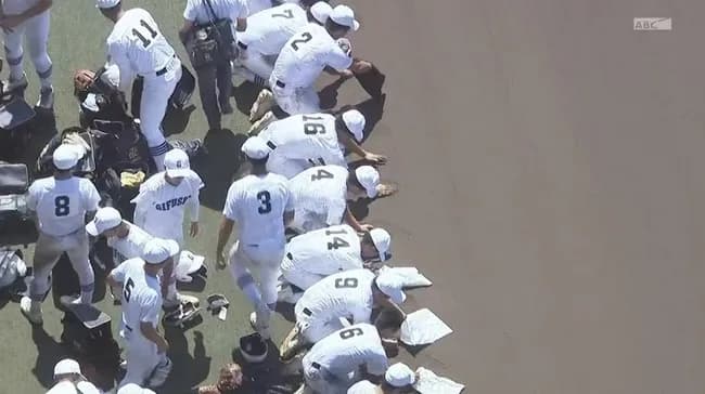 何で甲子園の土持って帰るの？