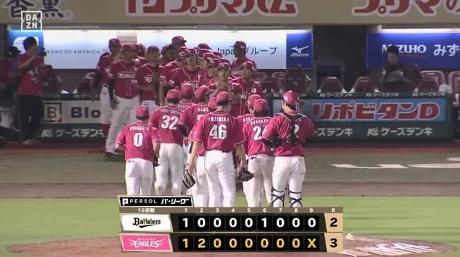 【楽天対オリックス19回戦】楽天が３－２でオリックスに勝利！３位オリックスに６連勝２ゲーム差に接近！中島大輔プロ初先頭打者弾＆フランコ決勝弾！