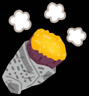 なんでどこのスーパー行っても焼き芋置いてんの？？？？？