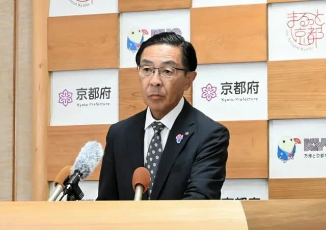 京都国際への差別投稿、計6件を京都府・市が削除要請「極めて残念」