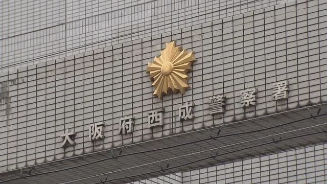 ヤクザ「電気メーターの配線をいじって電気代安くしたろ」→逮捕