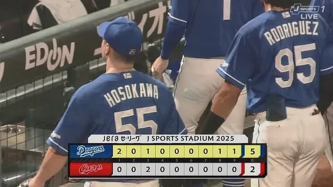 【広島対中日22回戦】中日が５－２で広島に勝利し３連勝で４位浮上！３位・DeNAにも2.5差！高橋宏斗が８回２失点で６勝目！松山晋也が復帰後初の連投で34セーブ目！