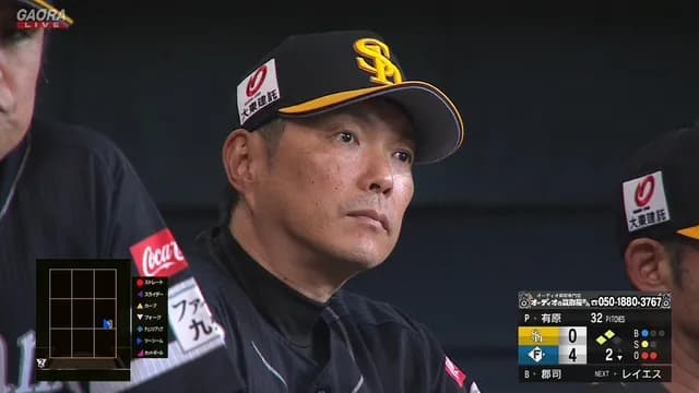 【首位攻防】 日ハム、有原から2回に一挙4得点！