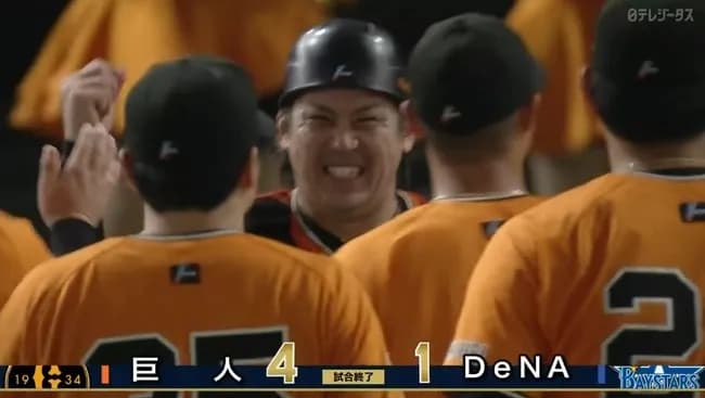 【巨人対DeNA20回戦】巨人が４－１でDeNAに勝利し３連勝！貯金２！岡本完全復活、２戦連発＆２打席連発！井上は５月２１日以来の４勝目！DeNAは巨人戦５連敗