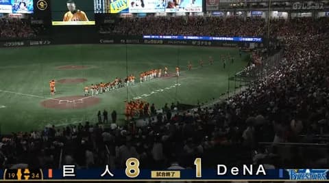 DeNA、対巨人３年連続で負け越し決定　今季は現在5勝13敗1分